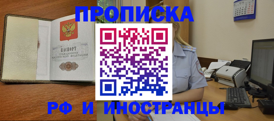 пропишу в квартире в Козельске